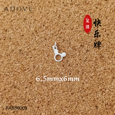 Cute Mickey Charm / Pendant S925 / 925 纯银可爱米奇吊坠